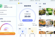 GoFasting 间歇性断食 v1.03.14.0223 VIP版