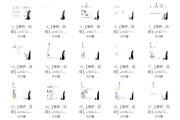 西西背单词学习资料合集