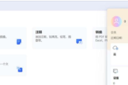 PDFelement Pro v11.0.7.3119 绿色便携版