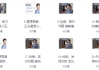 北师大曾祥龙：情绪自救课（含训练营）