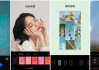 EPIK 照片编辑器 v5.6.22 高级版