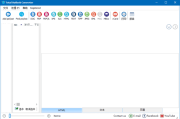 CoolUtils Total Outlook Converter Pro v5.1.1.560 多语便携版