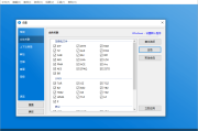 解压速度最快的解压缩软件Bandizip v7.39 专业破解版