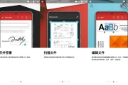 PDF Extra v11.1.266629 PDF编辑器，编辑、注释、签名，导出，解锁付费高级版
