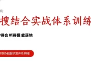 淘系全链路 盈利增长闭环进阶营