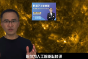 强化学习必修课：引领人工智能新时代