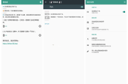 Android 雷跳跳_v1.0.2