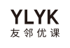 友邻优课合集 2020-2025 与高手一起学英文，做自由的灵魂 精品合集(更新至25年7月)