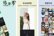 Adobe Photoshop Express v17.4.2 PS神器 解锁高级版