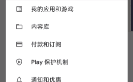谷歌商店客户端 Google Play Store v47.4.15-23