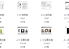 财务思维训练营