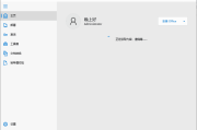 Office Tool Plus(Office下载安装工具) v10.14.28.0 绿色版