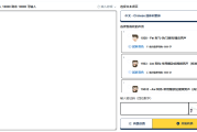 TTSMaker（马克配音）免费的文本转语音工具
