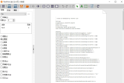 FinePrint 12.05 破解版 虚拟打印机