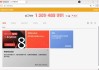 远程桌面工具 AnyDesk v9.5.7 绿色版