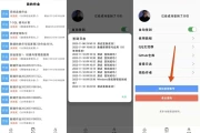 好签助手 v.1.6.3，学习通签到神器