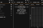 IP Tools IP工具箱 v8.115 纯净版