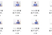 财务管理+税务管理课程