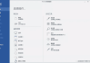 PicPick Pro(屏幕截图工具) v7.4.0 多语便携版