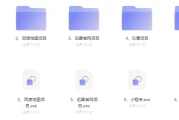 前端练手项目实训 - 带源码课件