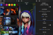 GRUBL 动态壁纸 v3.6.12 解锁高级版