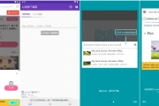 Lj Video Downloader Lj视频下载器 v1.1.65 解锁高级修改版