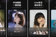 Wink v1.9.8 Wink相机，视频人像美颜必备神器，像P照片一样P视频，解锁会员版