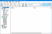 Download Master(下载大师) v7.1.2.1729 中文直装版