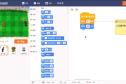 核桃编程L1-L8完整版