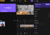 VivaCut Pro v4.2.2 影视编辑神器，一款专业视频剪辑软件，解锁高级版
