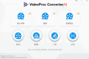 WinX VideoProc Converter(视频转换软件) v7.5 多语便携版