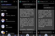 Apo-AI v3.9.23 Chat Smith，AI人工智能聊天软件，GPT人工智能机器人，GРТ4.0模型