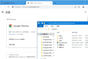 Chrome++(Chrome浏览器增强软件) v1.10.0