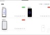 LinkAndroid 连接工具 v0.7.0
