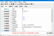OpenArk(恶意程序对抗工具) v1.5.0 中文绿色版