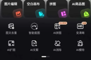 美图设计室 v6.5.00 商业设计利器，海报、商品图处理，消除、智能抠图，解锁会员版