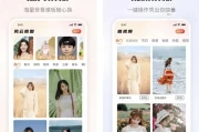 风云抠图 v1.6.2.1128 老照片修复抠图修图 解锁VIP会员版