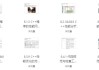 面向自动驾驶的C++实战教程