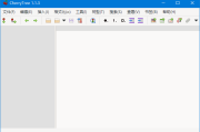 CherryTree(优秀的免费笔记软件) v1.3.0.0 多语便携版