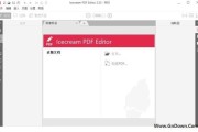IceCream PDF Editor(PDF编辑器) Pro v3.27 多语便携版