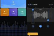 Ringtone Maker 铃声制作器 v1.01.71.0722 专业版