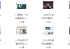 征服老板 | 零基础做出高逼格PPT