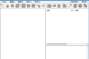 EF File Catalog(文件目录管理工具) v25.02 多语便携版