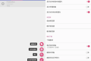 音乐标签 v1.2.7.2 清爽版