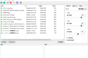 Caesium Image Compressor 2.7.1 绿色版