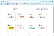 Slimjet(功能强大的网页浏览器) v44.0.3.0 中文绿色版