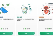 Auto Text（原Do It Later）以后再做计划程序应用 v5.5.8 高级版