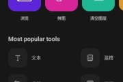 Photo Studio PRO安卓版(专业级照片编辑应用) v2.7.13.3738 修改版