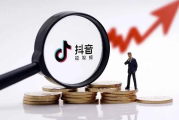变现翻倍投流超车，抖音投流实战课