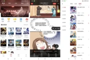 追书大师 v1.2.9 解锁去广告